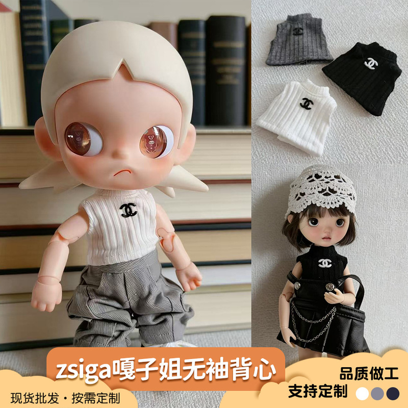 Zsiga Gazi Sister Sleeveless Vest Dreamy Outfit Doll Clothes Inner Wear 1/8 Movable Doll Ob22 Trendy Doll Clothes