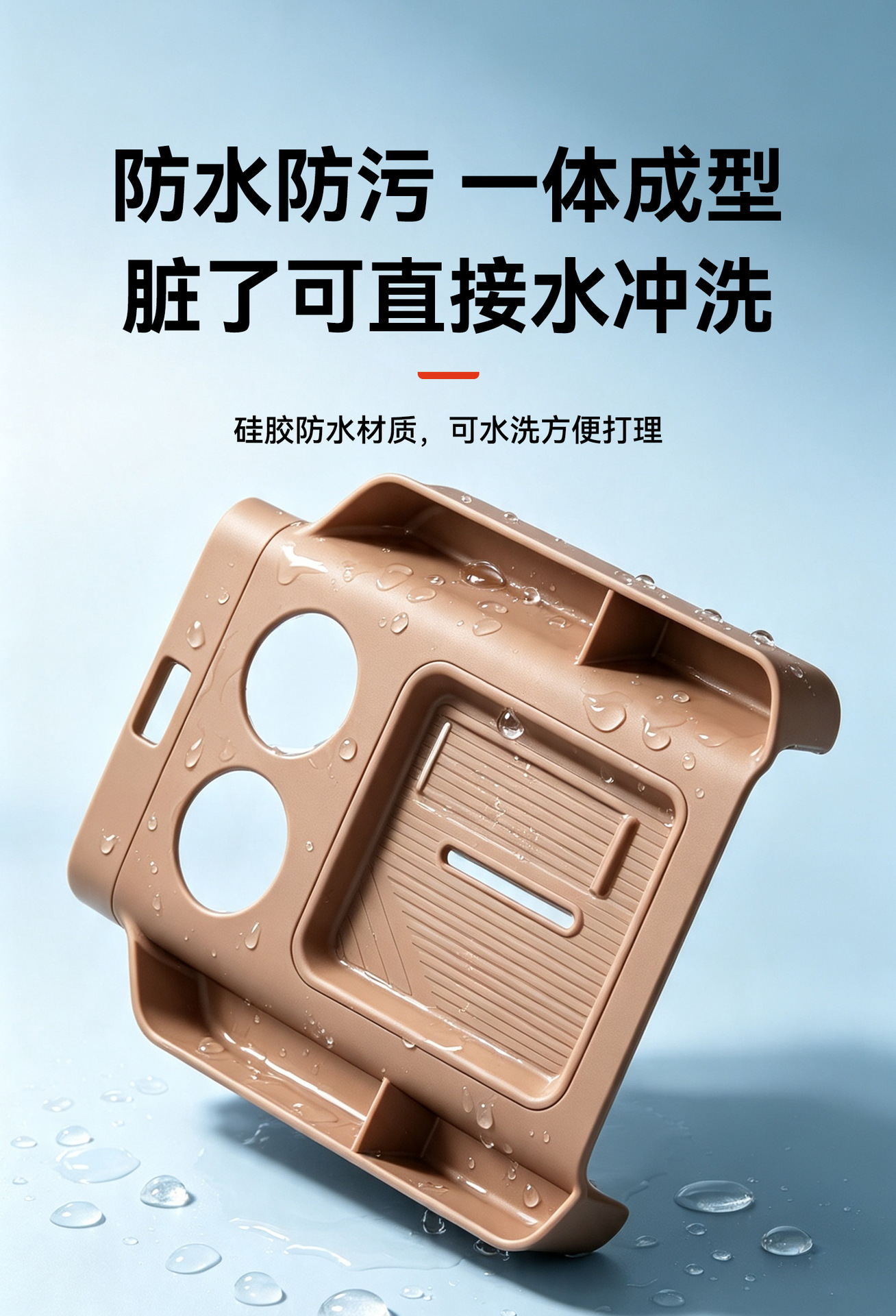 Suitable for Wuling Huajing S, dedicated center console wireless charging pad, silicone interior accessories, car modification decorative parts