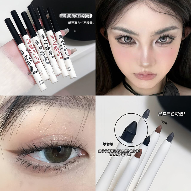 ZVEV自动旋转眼线胶笔纤细顺滑描绘勾勒卧蚕下至防水不易晕染Z180|undefined