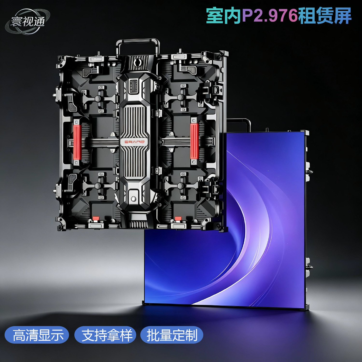Source factory P2.976 indoor full-color LED rental screen module, high-definition splicing screen for stage performances