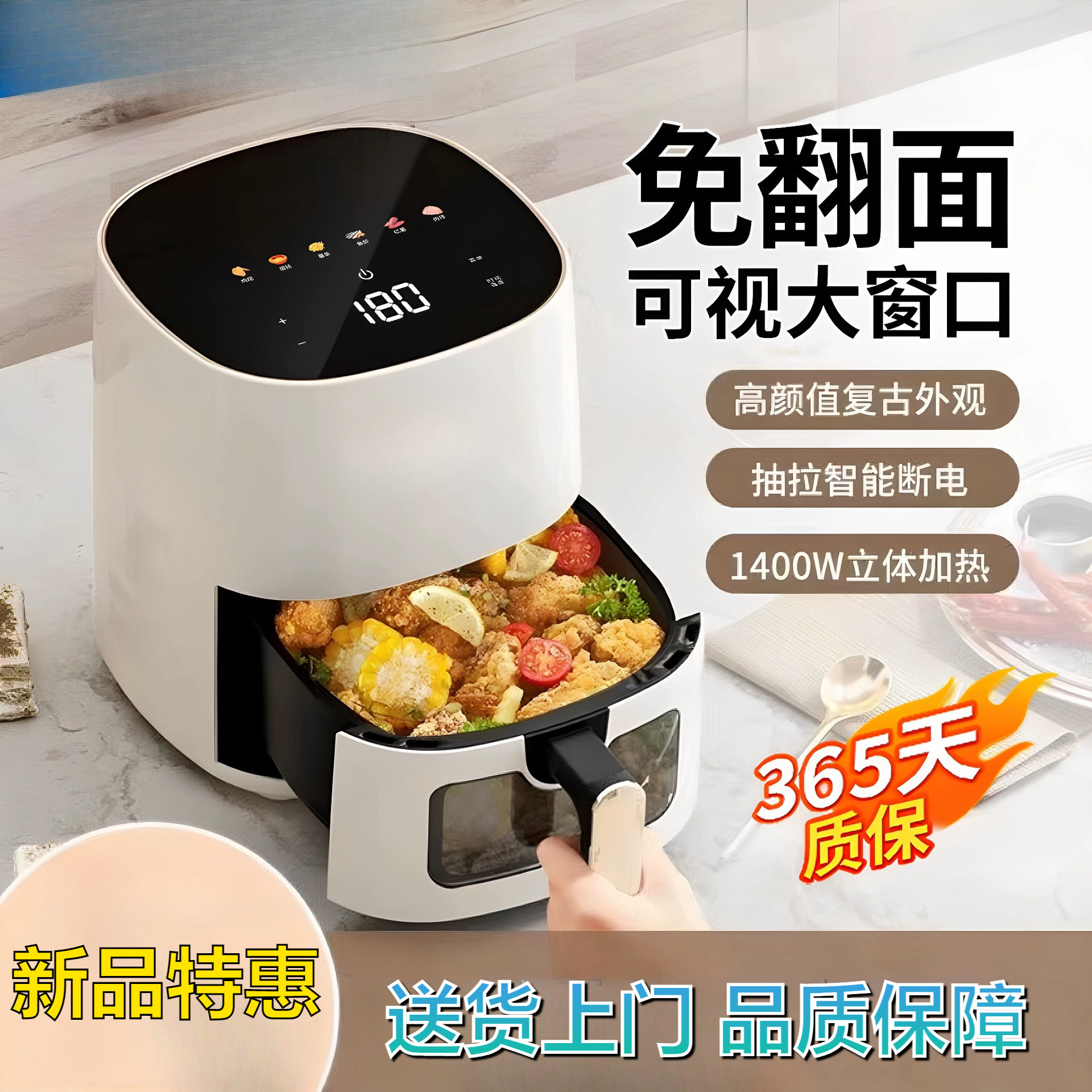 Air Fryer Flip-Free Household Visual Multi-Functional Fully Automatic Oil-Free Electric Oven