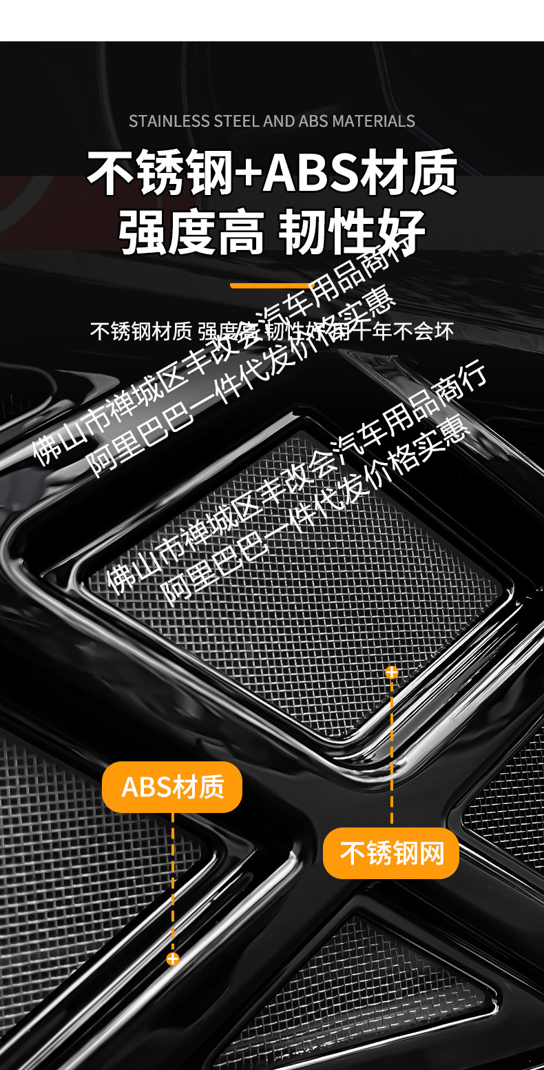 Suitable for Volkswagen Touron Pro Longitudinal and Transverse Edition Dengfeng Edition Car Insect-Proof Net Front Grille Car Accessories