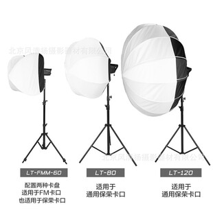 �Ϲ⣨NANLITE��LT80 LT120 �����ֱ��60cm���I����֔zӰ����