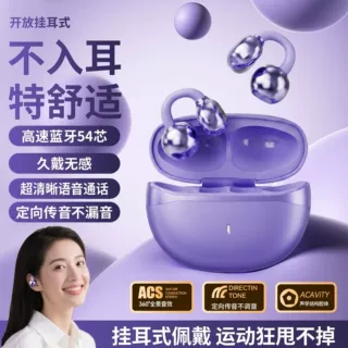 新品首发Q68夹耳式蓝牙耳机长续航全兼容手机OWS源头批发耳机工厂