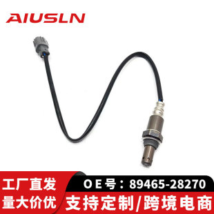 �m���S�����܇�����������89465-28270�羳���Noxygen sensor