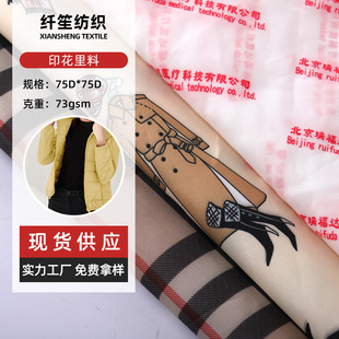 �F؛230T�����Iӡ������ ��q���޷������A���ﲼ���׷��b����