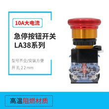 LA38-11ZS^ͣo_PiSTOP10A _22MM