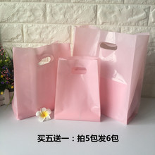 高压粉色袋子浪漫手拎袋服装袋时尚饰品袋礼品袋可爱塑料袋包邮