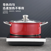 网红锅28cm不锈钢汤锅加厚火锅大容量家用电磁炉煤气炉多用礼品锅