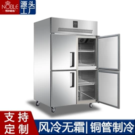 保鲜冷藏设备;家用冷柜;食品烘焙设备