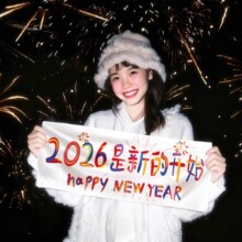 2026ӭ��Ԫ���������Շ������յ�����Kʢ���R���b�������