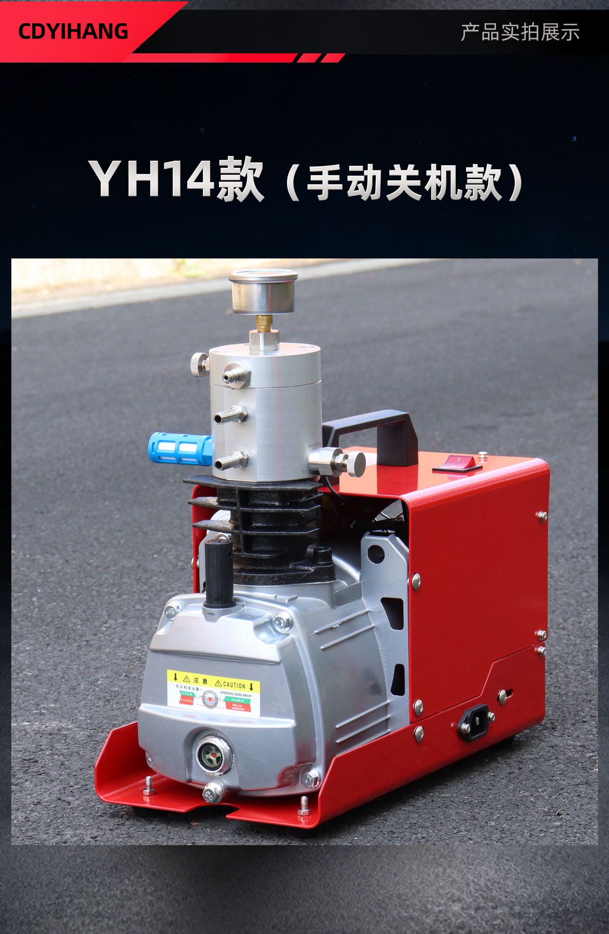 Electric high-pressure air pump 30mpa high-pressure inflator 40mpa water-cooled 4500psi air compressor