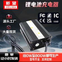 12.6V15A늄܇늳س25.2V10AĦ܇늳X