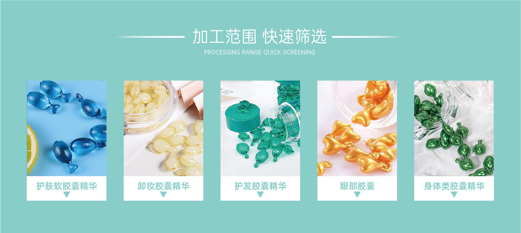 官网详情页-02_04