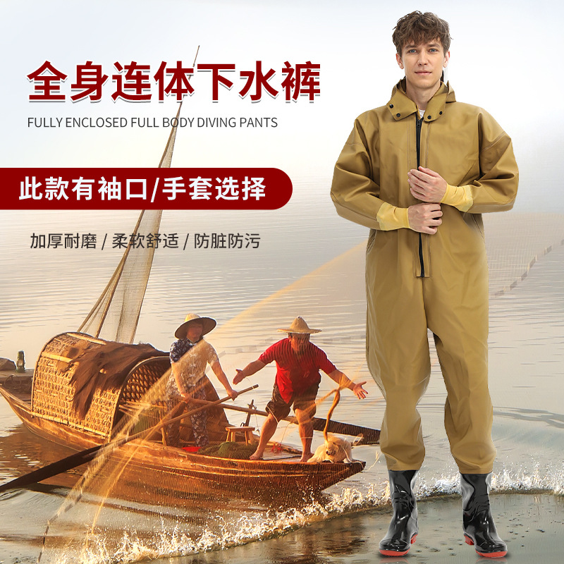 Haixiang Full-Body Wading Pants for Outdoor Fishing, Waterproof Fishing Pants, Full-Body Wear-Resistant, Suitable for Wholesale and Dropshipping