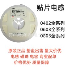 �NƬ늸� �B�� ���l 0402 0603 5% 4.7NH/22NH/47NH/100NH