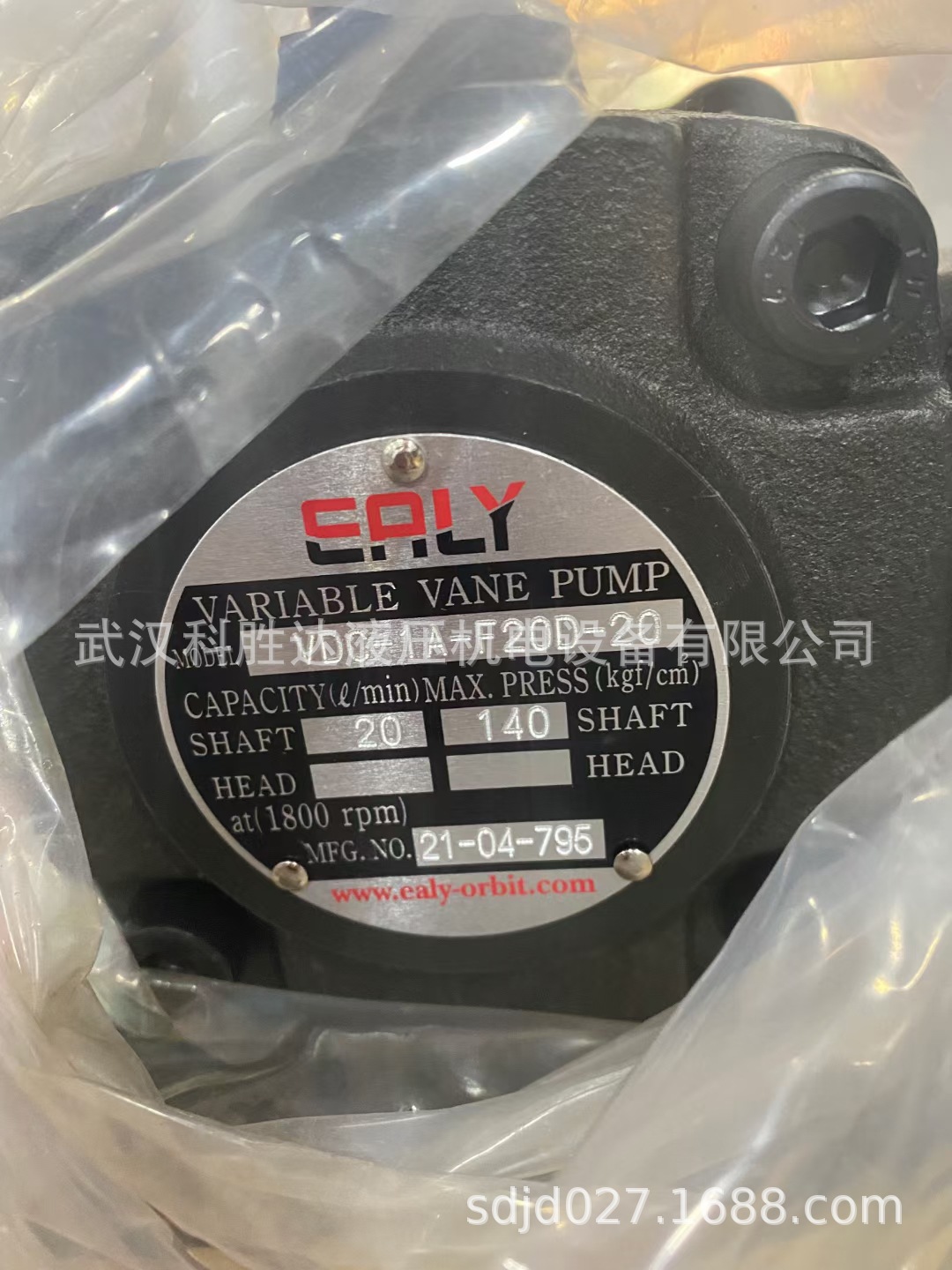 液压泵VDC-1A-F40D-20中压变量叶片泵输出140KG压力  VDC-1A-F30D