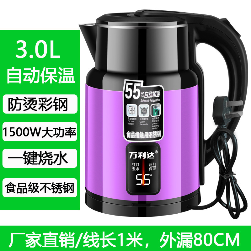 万利達3リットル電気ポット家庭用湯たんぽ大容量ポット保温一体全自動電源オフ|undefined