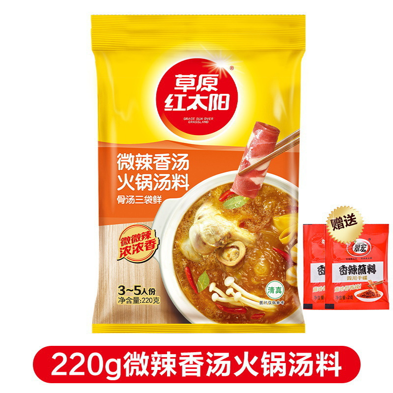 약간 매콤한 국물 208g