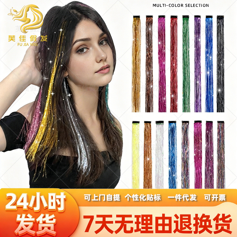 Bb Clip Tinsel Hair Gold Wire Laser Gold Wire Colorfulful Colorfulful Metal Wire Braided Hair Clip Source Factory