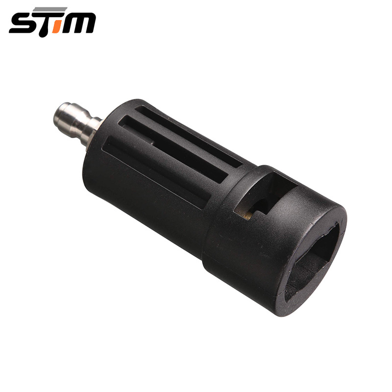 跨境 高压清洗机适配器凯驰 K系列转接头清洗机配件1/4快接接头