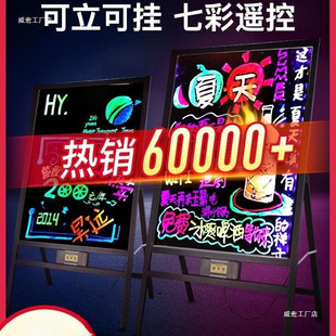 Commercial luminous fluorescent board billboard small blackboard shop with flash blackboard handwritten advertising board electronic wall charging