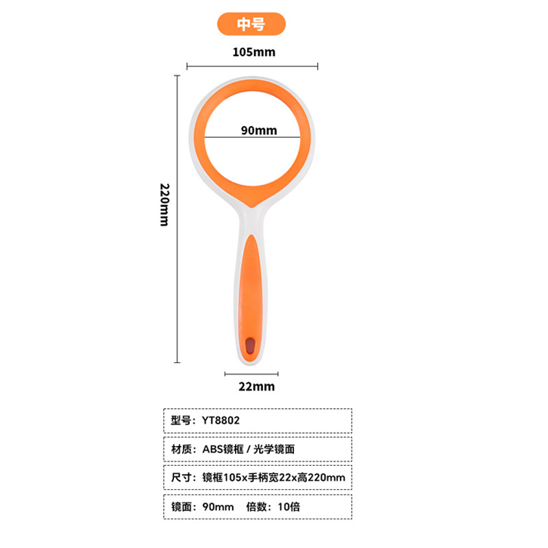 YT88002-90 오렌지 화이트