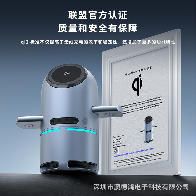 QI2 multi-function three-in-one wireless fast charging with Bluetooth audio magnetic wireless charger gift for Apple