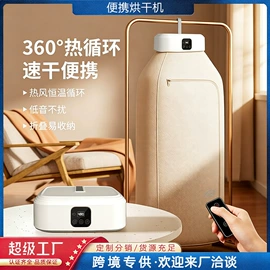 筋膜枪;家用吸尘器;干衣机