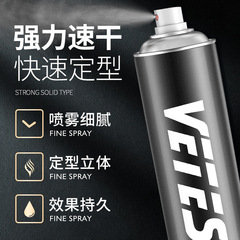 Witts Style Spray Strong and Long-lasting Hair Gel Moisturizing Hair Spray Salon-Specific Wholesale