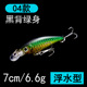 Sinking Minnow Lures Shallow Diving Minnow Baits Fresh Water Bass Swimbait Tackle Gear