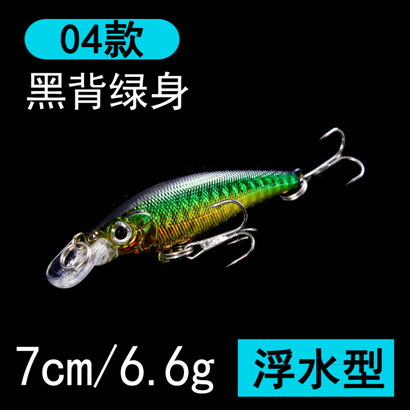 Sinking Minnow Lures Shallow Diving Minnow Baits Fresh Water Bass Swimbait Tackle Gear