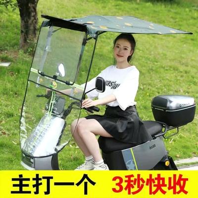 electric scooter rain cover, Elektromobil üçün ön şüşə çətiri (günlük) - anti-theft-3-second-quick-folding-front-opening-window-orange-car-rearview-mirror-available-includes-right-hand-thread-heightening-screws