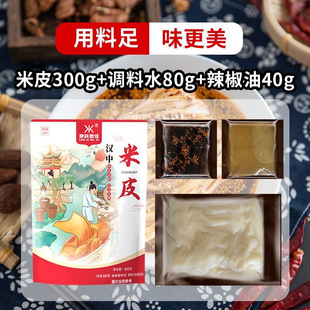 �h����Ƥ420g�F���F�l��Ƥ�_����ʳ��մ��b������ʳ�����Ƥ