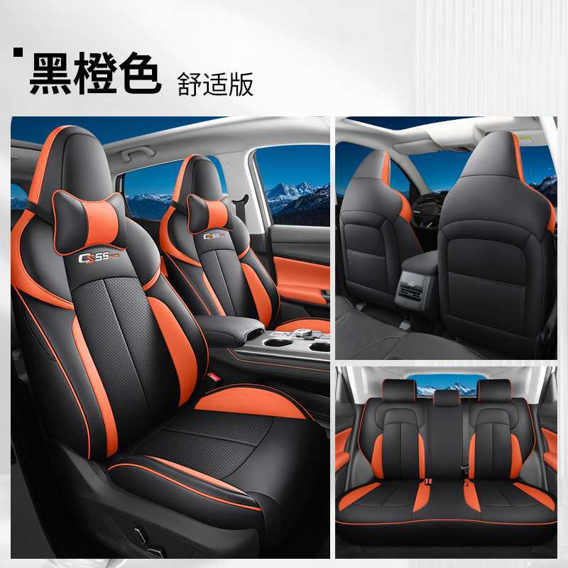 Modelə uyğun (Original) oturacaq örtükləri – Changan Full Set - black