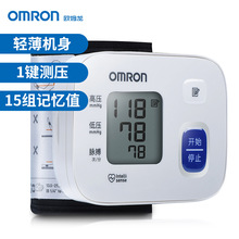 批发OMRON/欧姆龙手腕式电子血压计T10家用全自动测量血压仪
