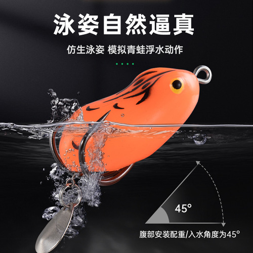 Rabbit Frog Lure Shimmer Double Hook Ray Frog 5.4g\4.5cm Modified Ray Frog Lure Fishing Black Carp Bait