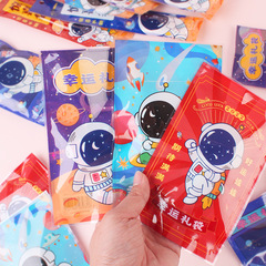New Astronaut Stationery Blind Bag Creative Lucky Gift Bag Toy Stationery Surprise Bag Student Daily Gift Small Prizes