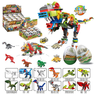 dinosaur Toy Assemble Building blocks children gift 121 Small particles compatible Lego Chenghai intelligence Toys