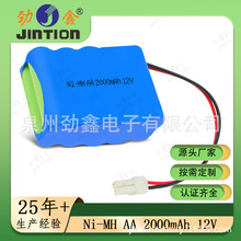 ����懚�늳�Ni-MH AA 2000mAh 12V �m���Kenz 1210,12106 1211