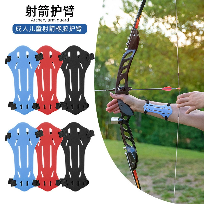 Универсальная резиновая защита для стрельбы из лука, прямая рука, рекурсивная защита для соревнований, защита для рук, защитное снаряжение для стрельбы из лука и стрел на открытом воздухе