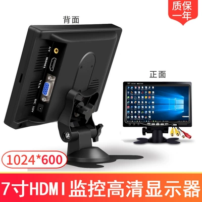 Car Tv Mini Small Lcd 10inch Hd Monitor 7inch Desktop Small Home hdmi Screen (Car TV) - 7inch-monitorvgahdmi1024x600