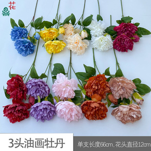 3 Head oil painting peony spring color lasagna peony wedding flower arrangement decoration fake flower wedding hall photography welcome silk flower