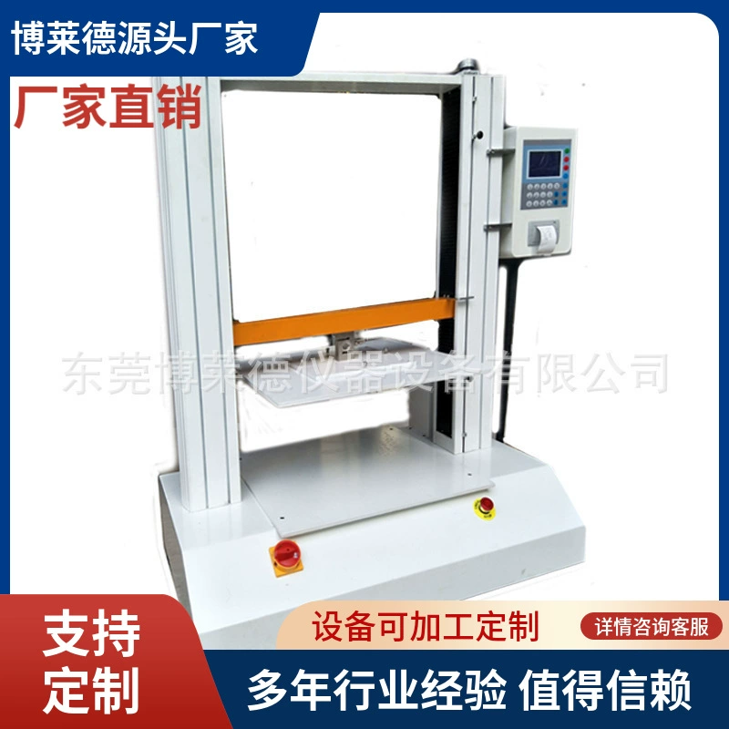 Химическая электронная особенная бумажная пресса коробки машины испытания удельной работы разрыва трубки электронная
