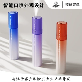 PCBA方案板;电子口腔喷雾器;宠物门栏