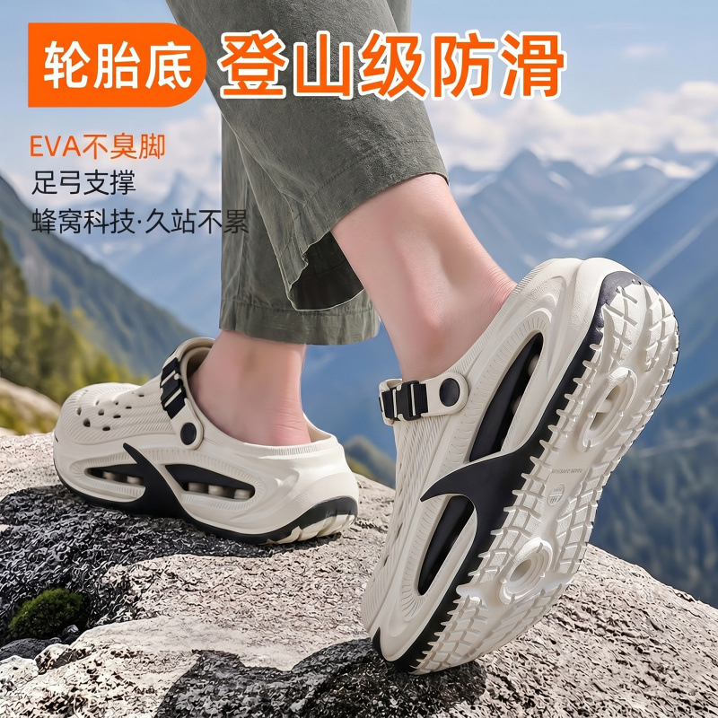 Men's Croc Shoes 2026 New Summer Outdoor Eva Cushioning Arch Support Wear-Resistant Anti-Slip Odor-Resistant Sandals Men's Croc Shoes 2026 New Summer Outdoor Eva Cushioning Arch Support Wear-Resistant Anti-Slip Odor-Resistant Sandals