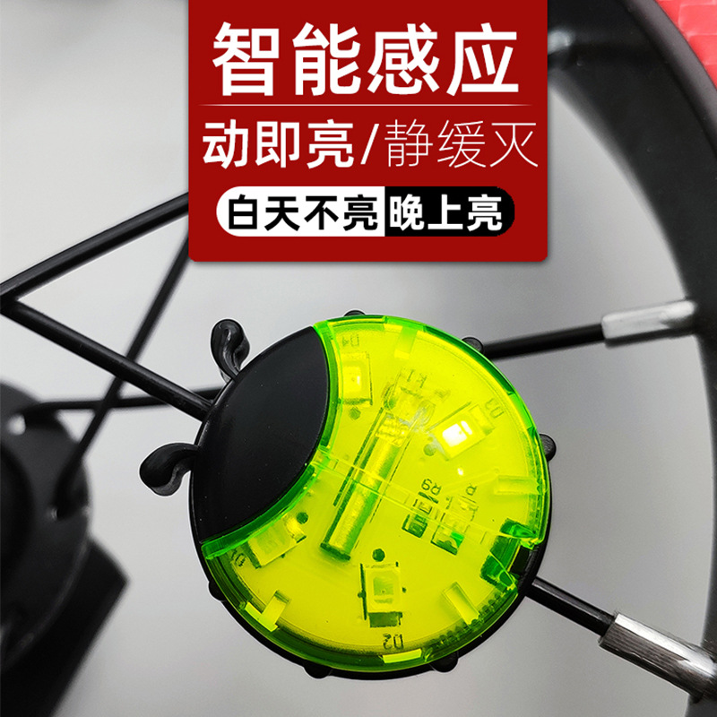 瓢虫青蛙灯儿童平衡车灯自行车花鼓灯滑板车童车辐条灯车轮灯智能