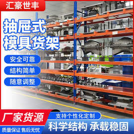 重型横梁式层板货架 金属组合式仓库仓储库房五金收纳整理储物架