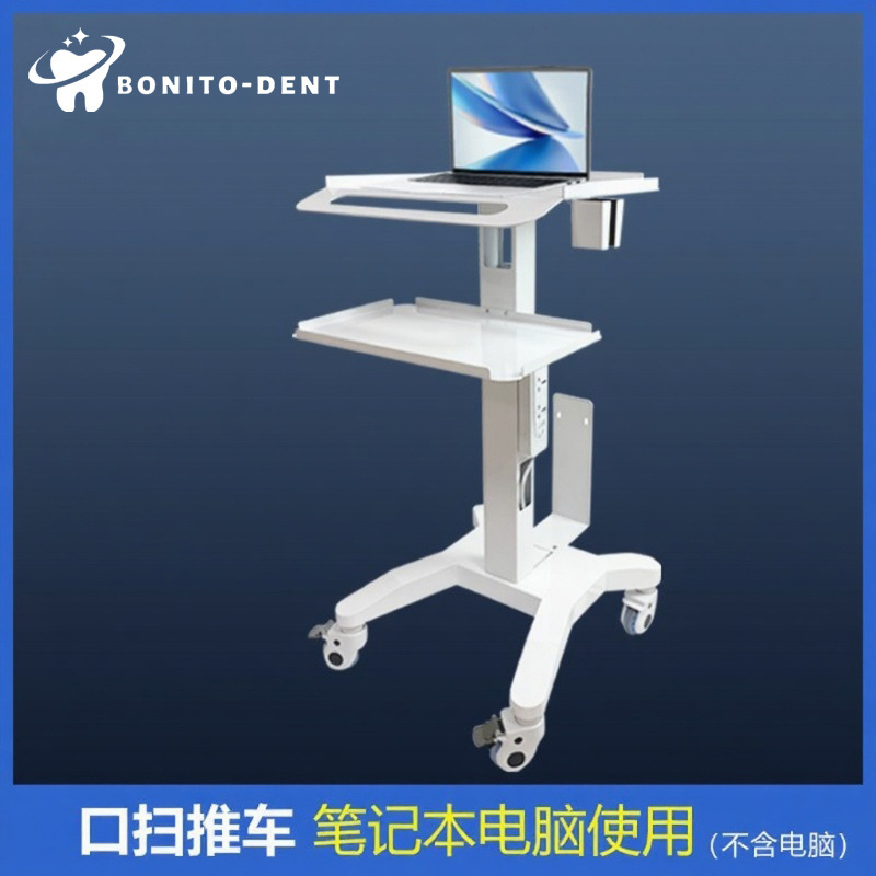 Dental Oral Scanning Trolley Clinic Oral Beauty Instrument Notebook Oral Scanning Trolley Medical Mobile Computer Table
