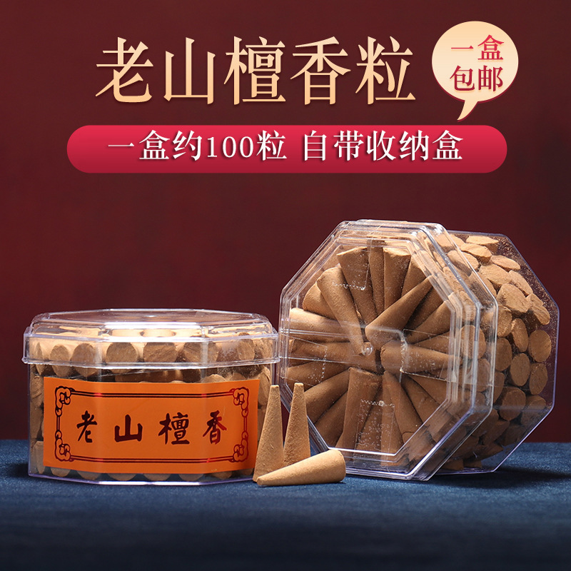 Dropshipping Laoshan Sandalwood 100-Piece Tower Incense for Home Indoor Natural Cone Incense Aromatherapy Smoke Offering